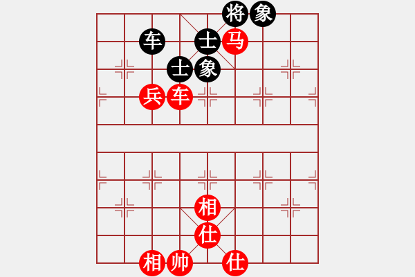 象棋棋谱图片：金海英 先和 杨伊 - 步数：140 