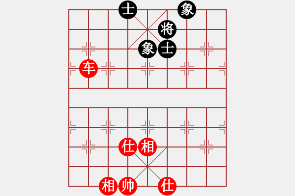 象棋棋谱图片：金海英 先和 杨伊 - 步数：150 