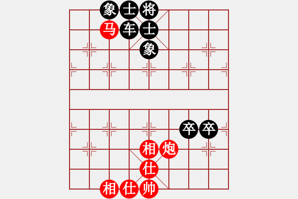 象棋棋譜圖片：劉光忠贏 先負(fù) 陜?nèi)?我非英雄 - 步數(shù)：100 