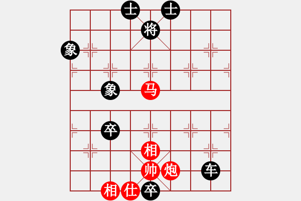 象棋棋譜圖片：劉光忠贏 先負(fù) 陜?nèi)?我非英雄 - 步數(shù)：140 