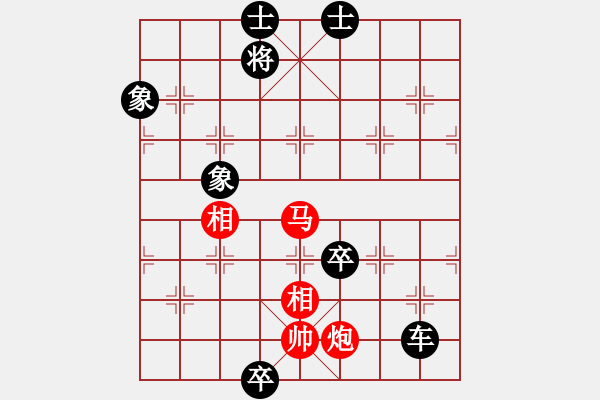 象棋棋譜圖片：劉光忠贏 先負(fù) 陜?nèi)?我非英雄 - 步數(shù)：150 