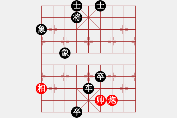 象棋棋譜圖片：劉光忠贏 先負(fù) 陜?nèi)?我非英雄 - 步數(shù)：160 