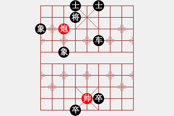 象棋棋譜圖片：劉光忠贏 先負(fù) 陜?nèi)?我非英雄 - 步數(shù)：170 