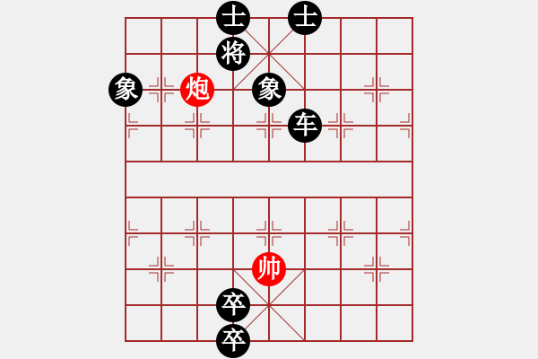 象棋棋譜圖片：劉光忠贏 先負(fù) 陜?nèi)?我非英雄 - 步數(shù)：180 