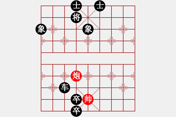 象棋棋譜圖片：劉光忠贏 先負(fù) 陜?nèi)?我非英雄 - 步數(shù)：185 