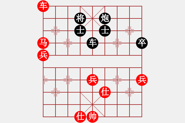 象棋棋譜圖片：顯奇艷風(fēng)雪(天罡)-勝-兵河五四三(地煞) - 步數(shù)：100 