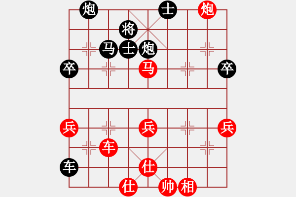 象棋棋譜圖片：顯奇艷風(fēng)雪(天罡)-勝-兵河五四三(地煞) - 步數(shù)：70 