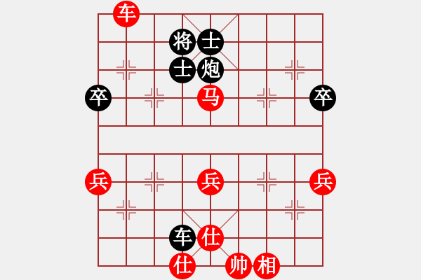 象棋棋譜圖片：顯奇艷風(fēng)雪(天罡)-勝-兵河五四三(地煞) - 步數(shù)：80 