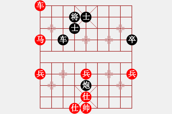 象棋棋譜圖片：顯奇艷風(fēng)雪(天罡)-勝-兵河五四三(地煞) - 步數(shù)：90 