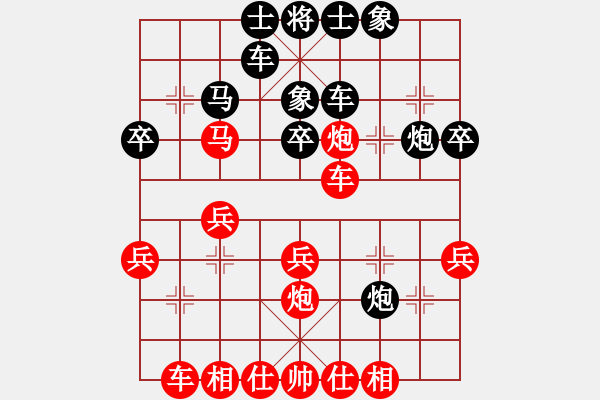 象棋棋谱图片：徐国伟 先和 张东立 - 步数：30 