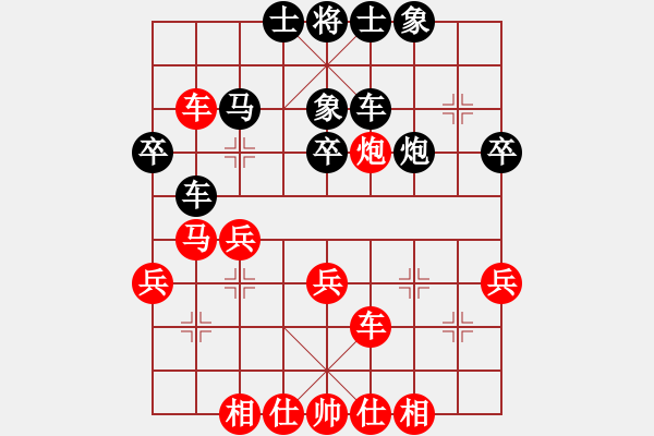 象棋棋谱图片：徐国伟 先和 张东立 - 步数：40 