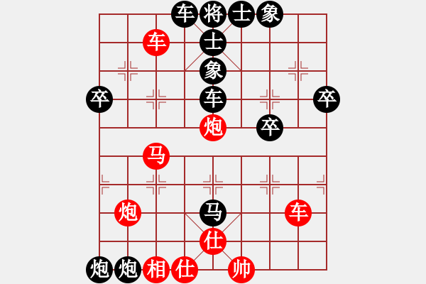 象棋棋譜圖片：w先負Z - 步數(shù)：50 