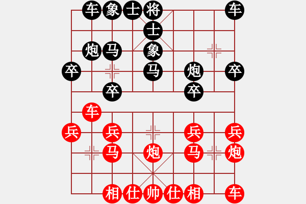 象棋棋譜圖片：游戲金鷹(日帥)-和-靜之海(人王) - 步數(shù)：20 