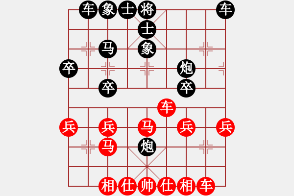 象棋棋譜圖片：游戲金鷹(日帥)-和-靜之海(人王) - 步數(shù)：30 