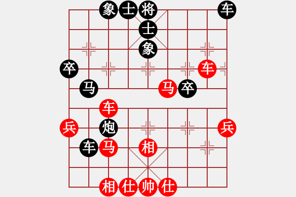 象棋棋譜圖片：游戲金鷹(日帥)-和-靜之海(人王) - 步數(shù)：40 