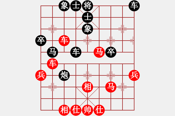 象棋棋譜圖片：游戲金鷹(日帥)-和-靜之海(人王) - 步數(shù)：47 