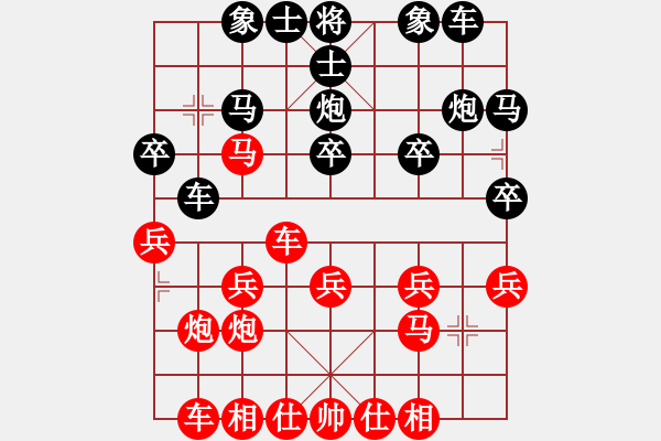 象棋棋譜圖片：盜用賬戶[紅] -VS- 阿木林[黑] - 步數(shù)：20 