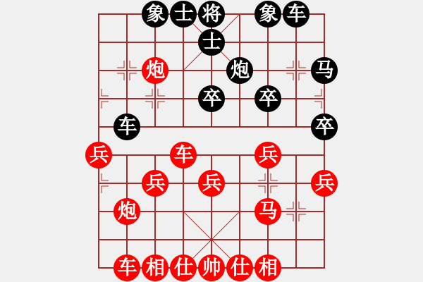 象棋棋譜圖片：盜用賬戶[紅] -VS- 阿木林[黑] - 步數(shù)：30 