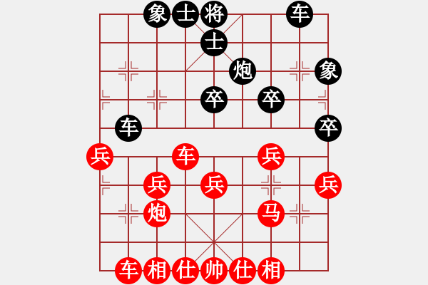 象棋棋譜圖片：盜用賬戶[紅] -VS- 阿木林[黑] - 步數(shù)：33 