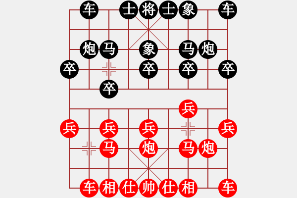 象棋棋谱图片：150711 第8轮 第4台 石健伟（隆） 负 汪志祥（槟） - 步数：10 