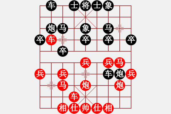 象棋棋谱图片：150711 第8轮 第4台 石健伟（隆） 负 汪志祥（槟） - 步数：20 