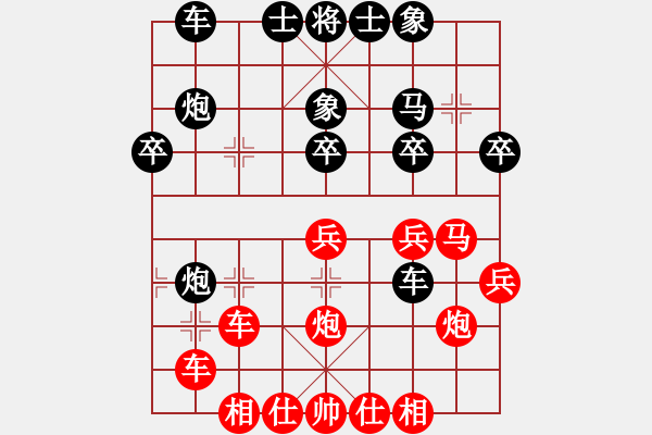 象棋棋谱图片：150711 第8轮 第4台 石健伟（隆） 负 汪志祥（槟） - 步数：30 