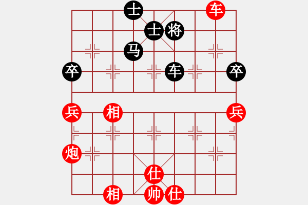 象棋棋譜圖片：黑龍江 陶漢明 勝 湖北 柳大華 - 步數(shù)：120 