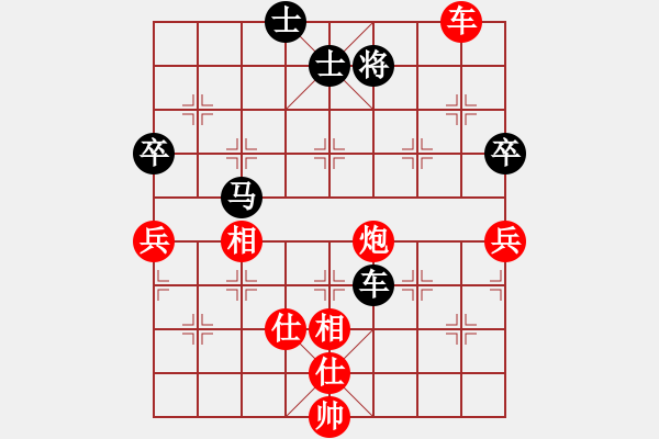 象棋棋譜圖片：黑龍江 陶漢明 勝 湖北 柳大華 - 步數(shù)：130 