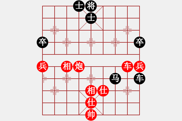 象棋棋譜圖片：黑龍江 陶漢明 勝 湖北 柳大華 - 步數(shù)：140 