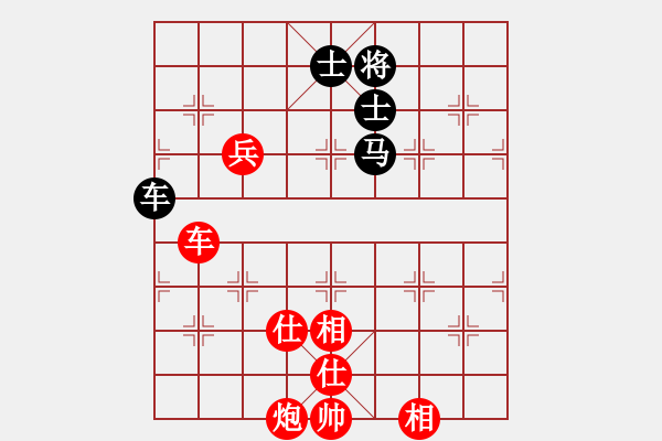 象棋棋譜圖片：黑龍江 陶漢明 勝 湖北 柳大華 - 步數(shù)：190 