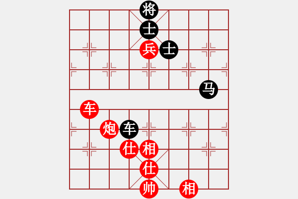 象棋棋譜圖片：黑龍江 陶漢明 勝 湖北 柳大華 - 步數(shù)：210 