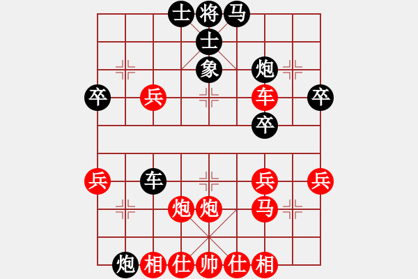 象棋棋譜圖片：黑龍江 陶漢明 勝 湖北 柳大華 - 步數(shù)：50 