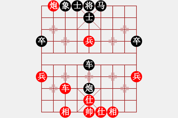 象棋棋譜圖片：黑龍江 陶漢明 勝 湖北 柳大華 - 步數(shù)：80 