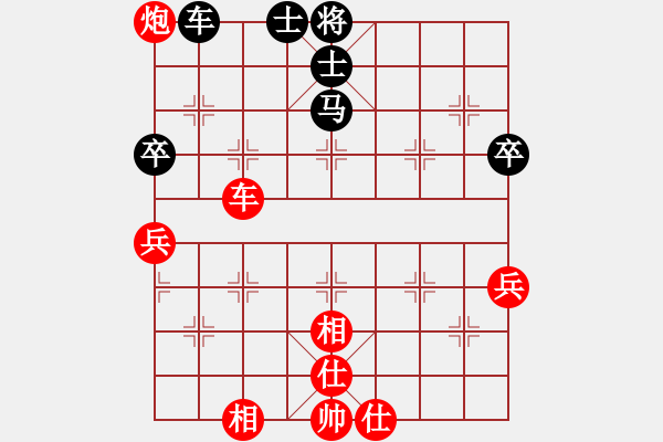 象棋棋譜圖片：黑龍江 陶漢明 勝 湖北 柳大華 - 步數(shù)：90 