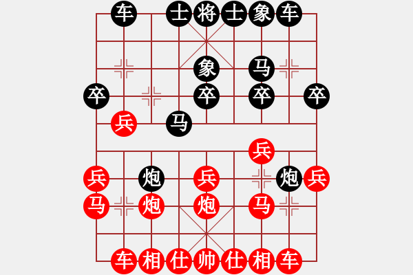 象棋棋譜圖片：燒鵝棋皇(1段)-勝-金天河水(4段) - 步數(shù)：20 