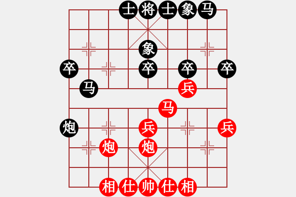 象棋棋譜圖片：燒鵝棋皇(1段)-勝-金天河水(4段) - 步數(shù)：30 