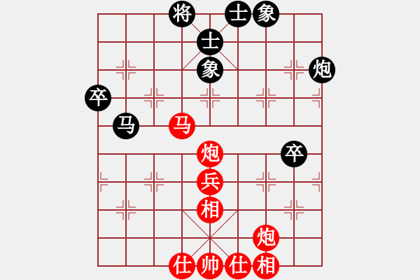 象棋棋譜圖片：燒鵝棋皇(1段)-勝-金天河水(4段) - 步數(shù)：50 