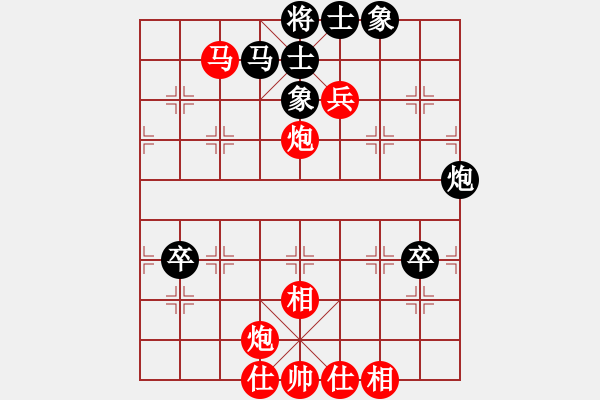 象棋棋譜圖片：燒鵝棋皇(1段)-勝-金天河水(4段) - 步數(shù)：70 