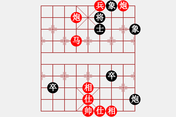 象棋棋譜圖片：燒鵝棋皇(1段)-勝-金天河水(4段) - 步數(shù)：88 