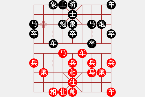 象棋棋譜圖片：2020弈客棋緣杯大師名手網(wǎng)絡(luò)賽朱少鈞業(yè)9-1先和李旭平神1-1 - 步數(shù)：20 