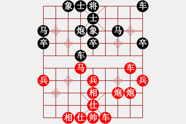 象棋棋譜圖片：2020弈客棋緣杯大師名手網(wǎng)絡(luò)賽朱少鈞業(yè)9-1先和李旭平神1-1 - 步數(shù)：30 