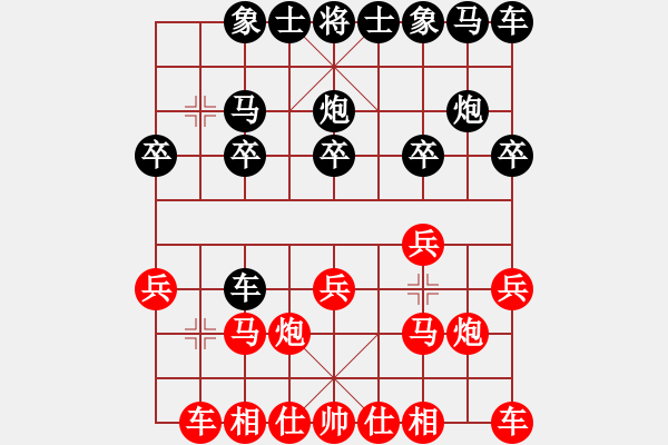 象棋棋譜圖片：熱血盟☆冰天幻姬[紅] -VS- 熱血盟●溫柔一刀[黑] - 步數(shù)：10 