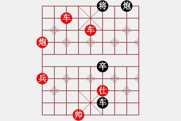 象棋棋譜圖片：熱血盟☆冰天幻姬[紅] -VS- 熱血盟●溫柔一刀[黑] - 步數(shù)：150 