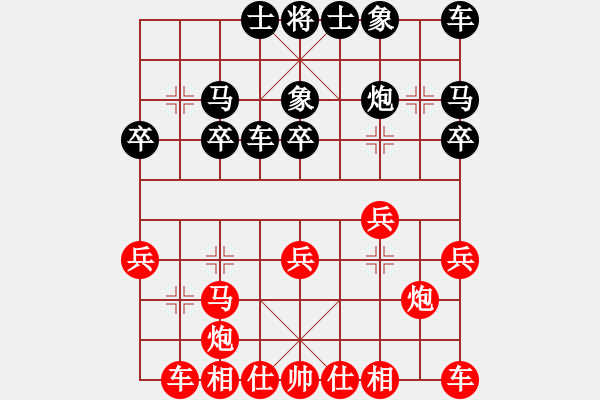 象棋棋譜圖片：熱血盟☆冰天幻姬[紅] -VS- 熱血盟●溫柔一刀[黑] - 步數(shù)：20 