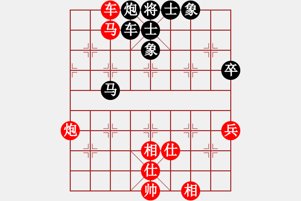 象棋棋譜圖片：鄂州范生望(8段)-勝-魔刀轉(zhuǎn)世(9段) - 步數(shù)：100 