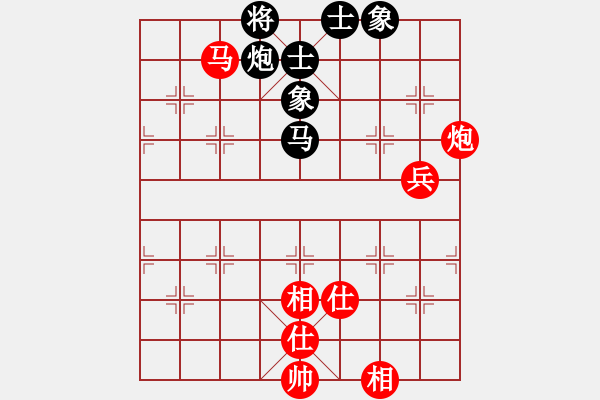 象棋棋譜圖片：鄂州范生望(8段)-勝-魔刀轉(zhuǎn)世(9段) - 步數(shù)：115 