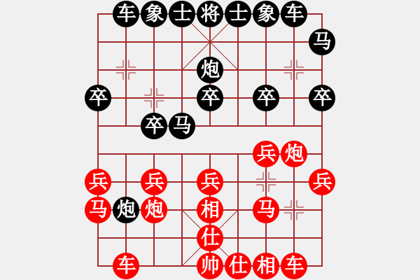 象棋棋譜圖片：鄂州范生望(8段)-勝-魔刀轉(zhuǎn)世(9段) - 步數(shù)：20 