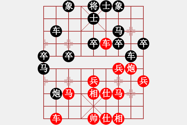 象棋棋譜圖片：鄂州范生望(8段)-勝-魔刀轉(zhuǎn)世(9段) - 步數(shù)：40 