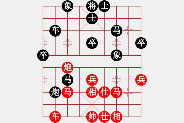 象棋棋譜圖片：鄂州范生望(8段)-勝-魔刀轉(zhuǎn)世(9段) - 步數(shù)：50 