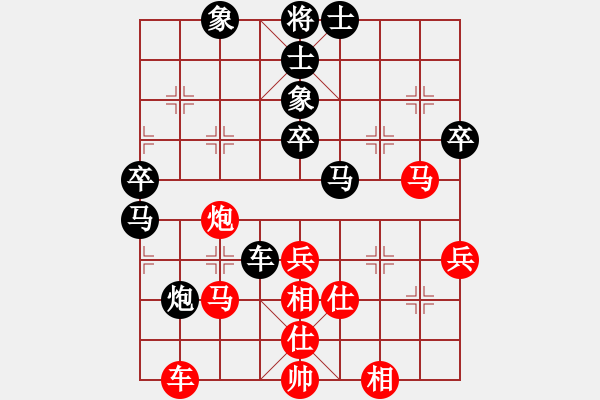 象棋棋譜圖片：鄂州范生望(8段)-勝-魔刀轉(zhuǎn)世(9段) - 步數(shù)：60 